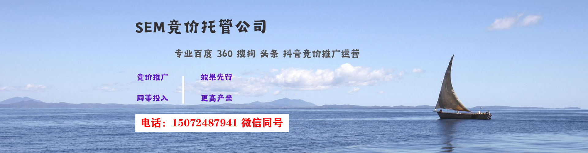 隆化竞价托管