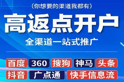 百度竞价广告的创意设计对点击率的影响案例